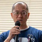 nakatsugawasan